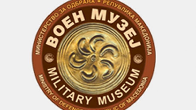 Muzeu ushtarak shënon 10 vjetorin e themelimit