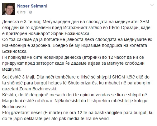 Naser Selmani Shuto orizare