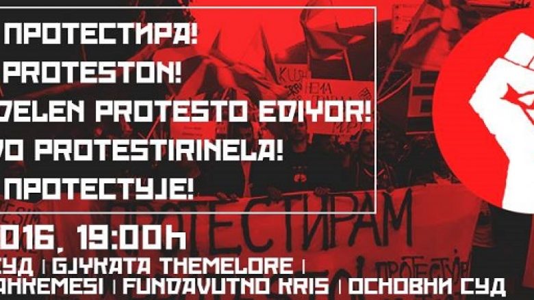 Sot ”Revolucioni Laraman” në Tetovë (Foto)