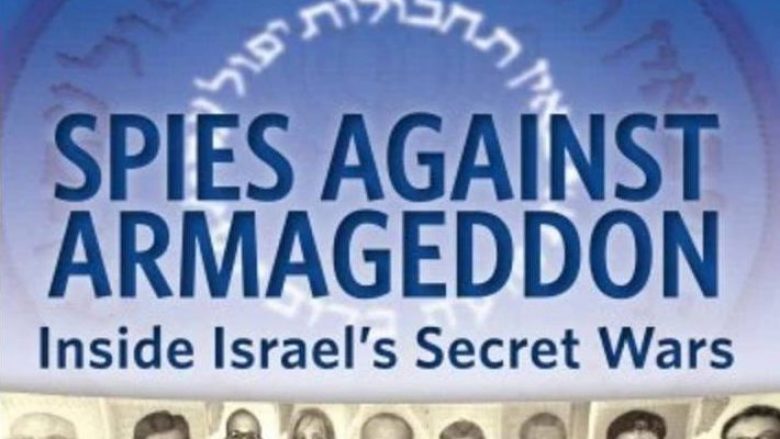 “Spiunë kundër Armagedonit”: Si filloi realisht shërbimi i fshehtë në Izrael