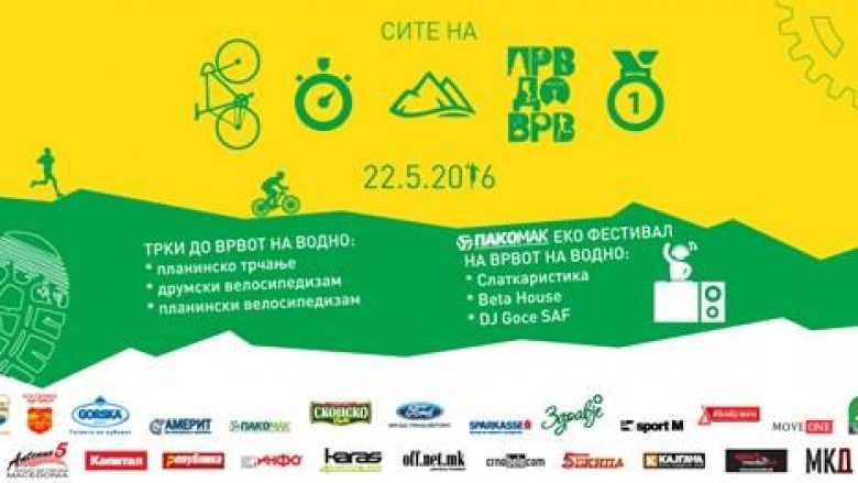 Sot mbahet eko festival në malin Vodno