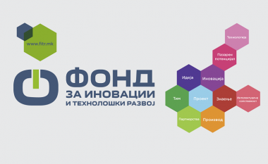 FIZHT: 240 mijë euro në dispozicion përmes thirrjes së re publike “Kupona inovacioni për Ballkanin Perëndimor”