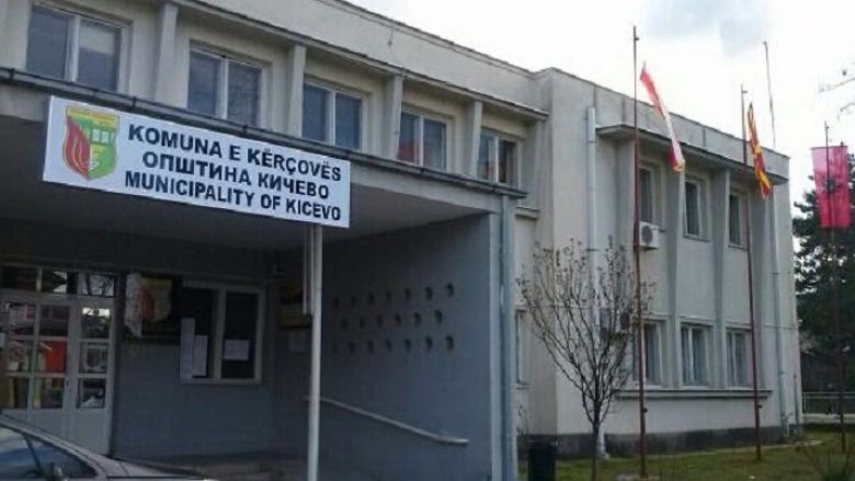 Zjarrfikësit në komunën e Kërçovës do të pajisen me uniforma të reja