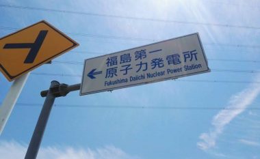 ‘Qyteti fantazmë’: Kështu duket Fokushima pesë vite pas tragjedisë nukleare (Foto)