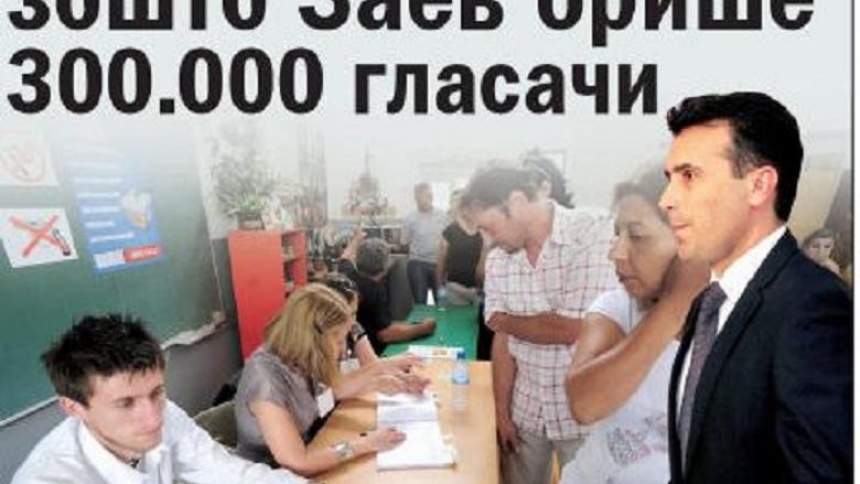 ‘Dnevnik’: LSDM nuk e ka idenë pse Zaev i fshijnë 300 mijë votues