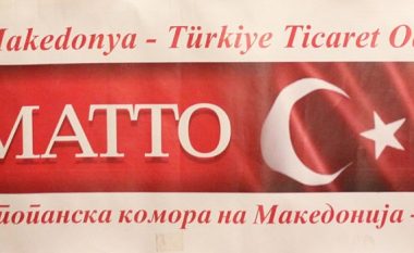 Oda Ekonomike Maqedoni-Turqi apelon të vazhdohet bashkëpunimi me kompanitë turke