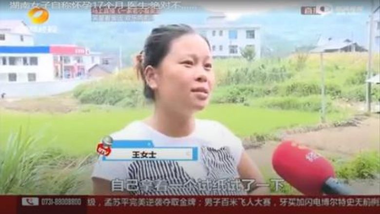 Njihuni me kinezen e cila është në muajin e 17-të të shtatzënisë! (Foto)