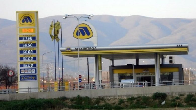 Ndërpritet procedura për dhënien e lejes për ofertë për ”Makpetrol”