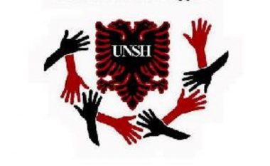 UNSh: Paralelet maqedonase në “Cvetan Dimov” mbushen me shqiptarë