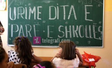 Gjilani shpall konkurs për regjistrimin e nxënësve në klasën e parë