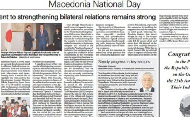 Gazeta japoneze me urim për 25 vjetorin e pavarësisë së Maqedonisë