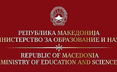 MASH e Maqedonisë: Grupet e punës për ndryshimin e ligjeve përbëhen nga persona kompetent