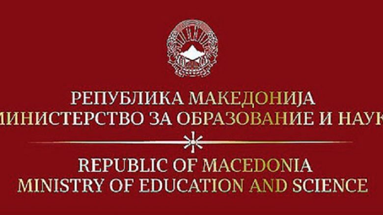 MASH e Maqedonisë: Grupet e punës për ndryshimin e ligjeve përbëhen nga persona kompetent