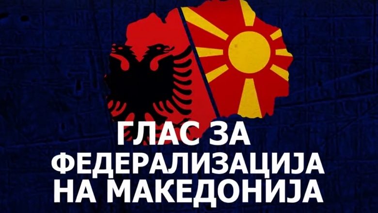 Analizë: Dygjuhësia në fushatën parazgjedhore në Maqedoni
