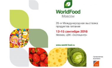 17 kompani nga Maqedonia do të marrin pjesë në panairin ”World food 2016” në Moskë