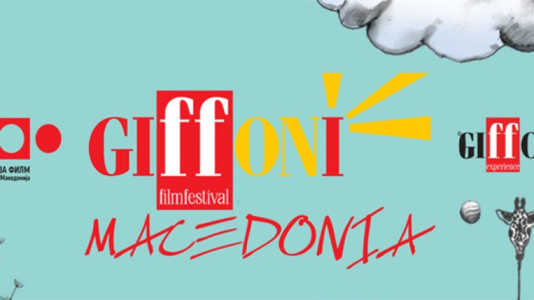 Fillon festivali i filmit ”Giffoni Macedonia”