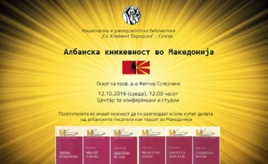Sot prezantohet letërsia shqiptare në Maqedoni