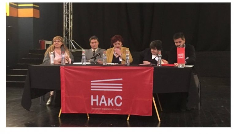 Sindikata e pavarur akademike e Maqedonisë mbajti kongresin e parë zgjedhor