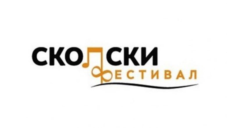 Sivjet nuk do të organizohet festivali i muzikës argëtuese ”Shkupi 2016”