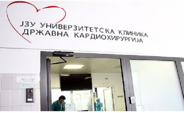 Ligjerata nga kardiokirurg të njohur në Klinikën Univerzitare për Kardiokirurgji në Shkup