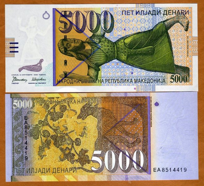 5000-denare-1