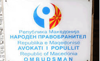Qeveria e Maqedonisë vendos të rrisë kompetencat e Avokatit të Popullit