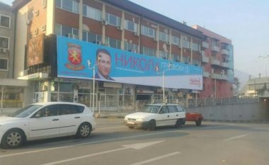 Në Strumicë ”nxihet” Nikolla Gruevski (Foto)