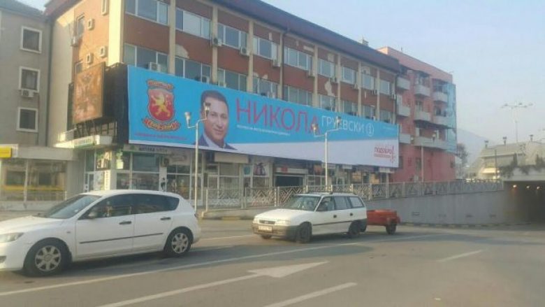 Në Strumicë ”nxihet” Nikolla Gruevski (Foto)