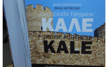 Publikohet monografia për Kalanë e Shkupit, Shehapi i pakapshëm të përgjigjet për gjuhën shqipe