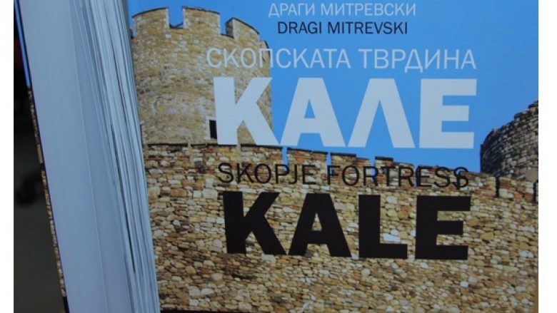 Publikohet monografia për Kalanë e Shkupit, Shehapi i pakapshëm të përgjigjet për gjuhën shqipe