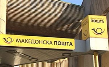 Makraduli: Posta e Maqedonisë ka borxh rreth 10 milionë euro