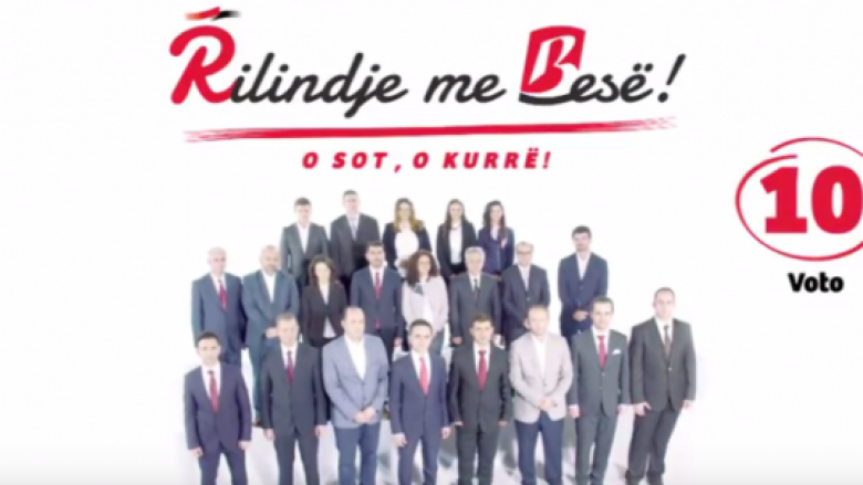 Rilindje me Besë: Na shqetësojnë emërimet e ushtarakëve në Maqedoni