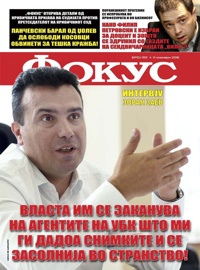 zaev-fokus