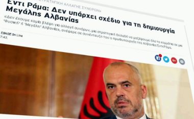 Reagimet greke: Shqipëria nuk do ndryshime kufijsh