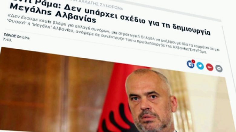 Reagimet greke: Shqipëria nuk do ndryshime kufijsh