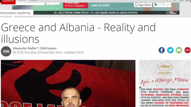 Grekët ndihen të indinjuar: Shqipëria na preu në besë pasi i dhamë statusin