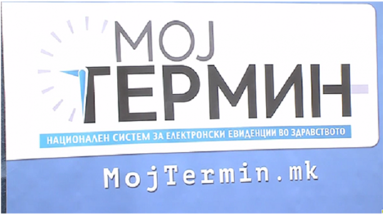 “Termini im” – 100 mjek në Maqedoni kanë nënshkruar recepta për vetveten