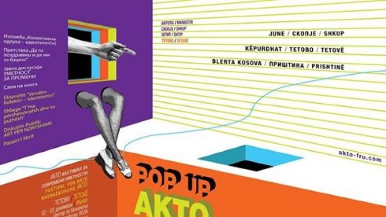 Edicioni i 11-të i festivalit AKTO do të përfundoj në Tetovë