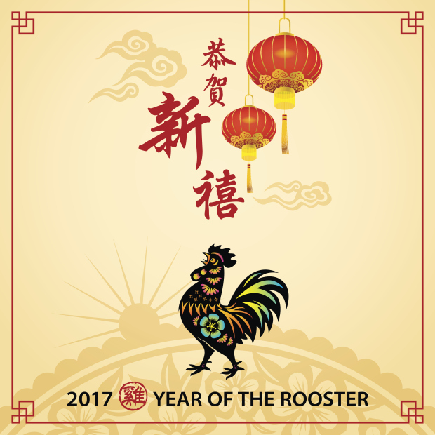 Year of the Rooster 2017 with oriental paper cut art in the background. Chinese means "Chinese New Year Celebrations"