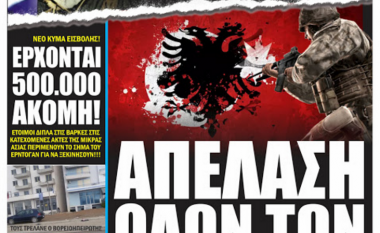 Mediat greke: T’i shporrim shqiptarët