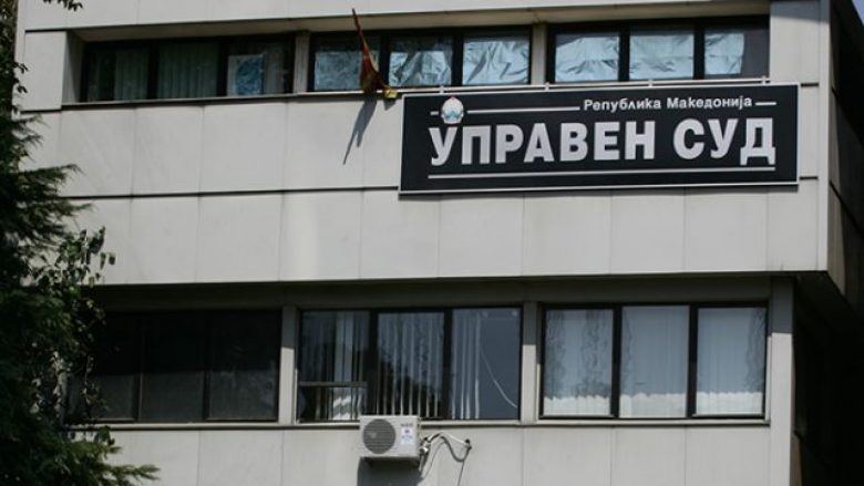 Gjykata administrative sot do të shpall vendimet për ankesat e partive ndaj KSHZ-së