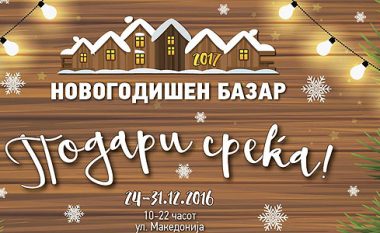 “Dhuro lumturi” tregu i Vitit të Ri në rrugët e Maqedonisë