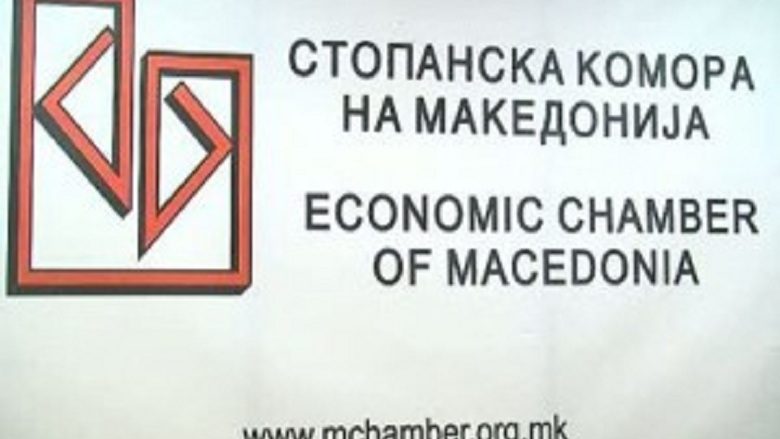 Oda Ekonomike e Maqedonisë: S’na duhen juristë dhe ekonomistë (Video)