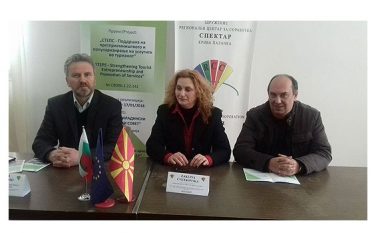 Përmes IPA fondeve drejt bashkëpunimit ndërkufitar Maqedoni – Bullgari