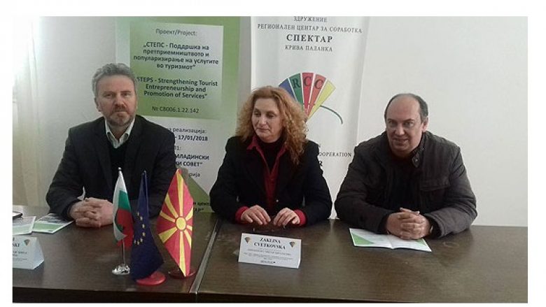 Përmes IPA fondeve drejt bashkëpunimit ndërkufitar Maqedoni – Bullgari