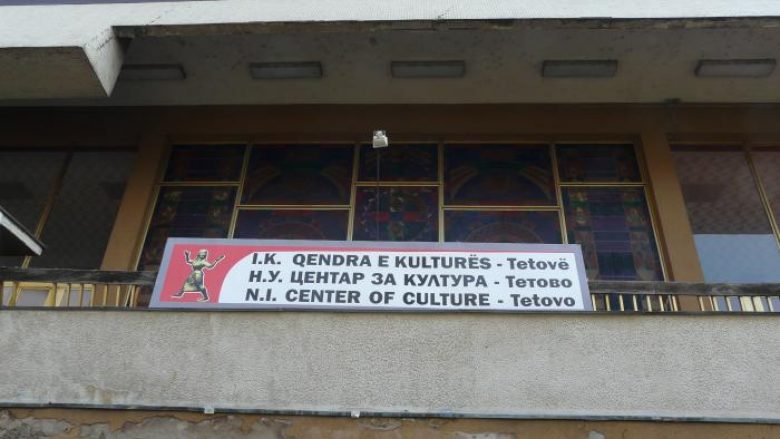 Pallati i Kulturës në Tetovë edhe këtë vit pa nxemje