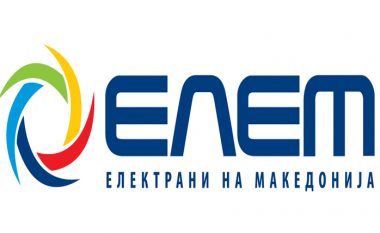 ELEM javën e ardhshme do ta ofrojë në shitje energjinë e kursyer