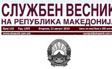 Gazeta Zyrtare e Maqedonisë nuk do të publikoj më vendime me emrin e vjetër