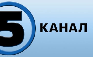 Televizioni ”Kanal 5” është ‘vizituar’ nga Prokuroria Speciale Publike