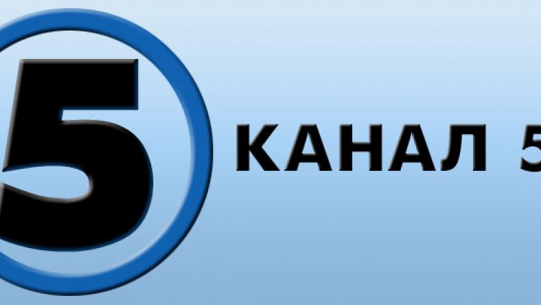 Televizioni ”Kanal 5” është ‘vizituar’ nga Prokuroria Speciale Publike